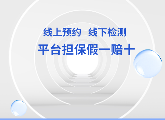 滁州南谯万核基因检测咨询中心