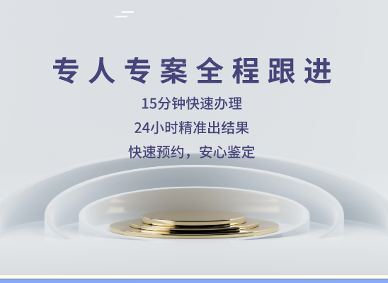滁州南谯万核基因检测咨询中心