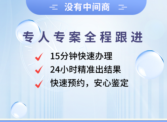 滁州南谯万核基因检测咨询中心